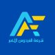 شركة الفردوس الأكبر