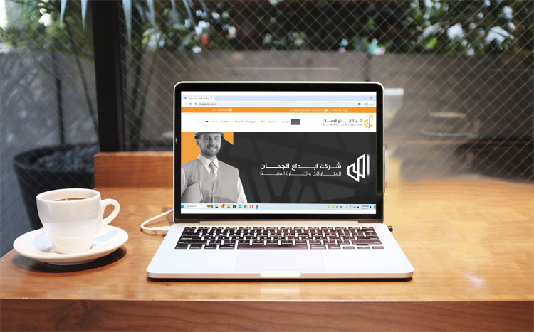 تصميم موقع لشركة إبداع الجمان
